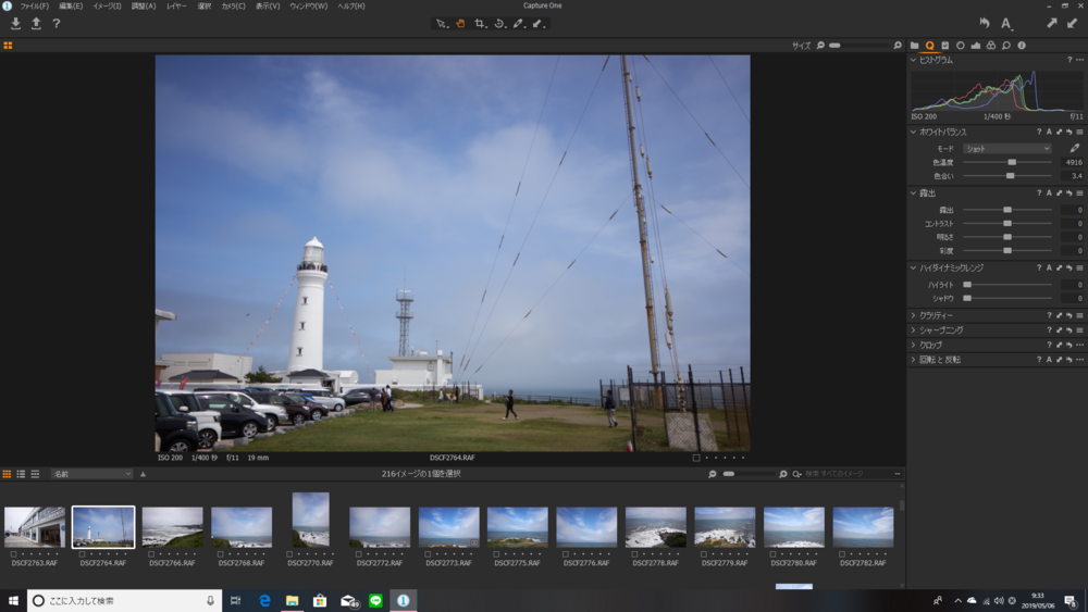 f:id:torago_tk:20190507141334p:plain f:id:torago_tk:20190507141334p:plain