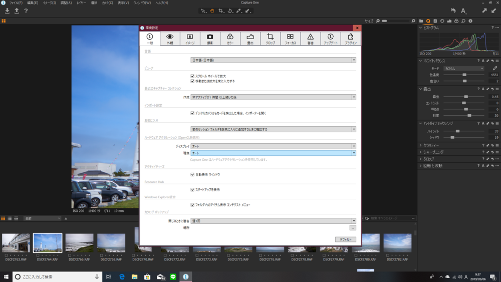 f:id:torago_tk:20190507142256p:plain f:id:torago_tk:20190507142256p:plain