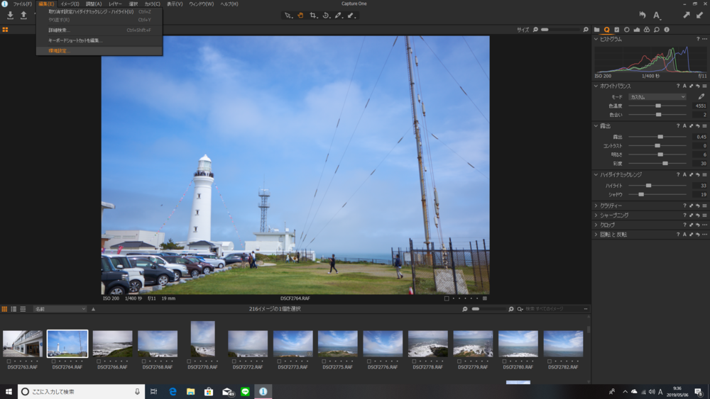 f:id:torago_tk:20190507142303p:plain f:id:torago_tk:20190507142303p:plain
