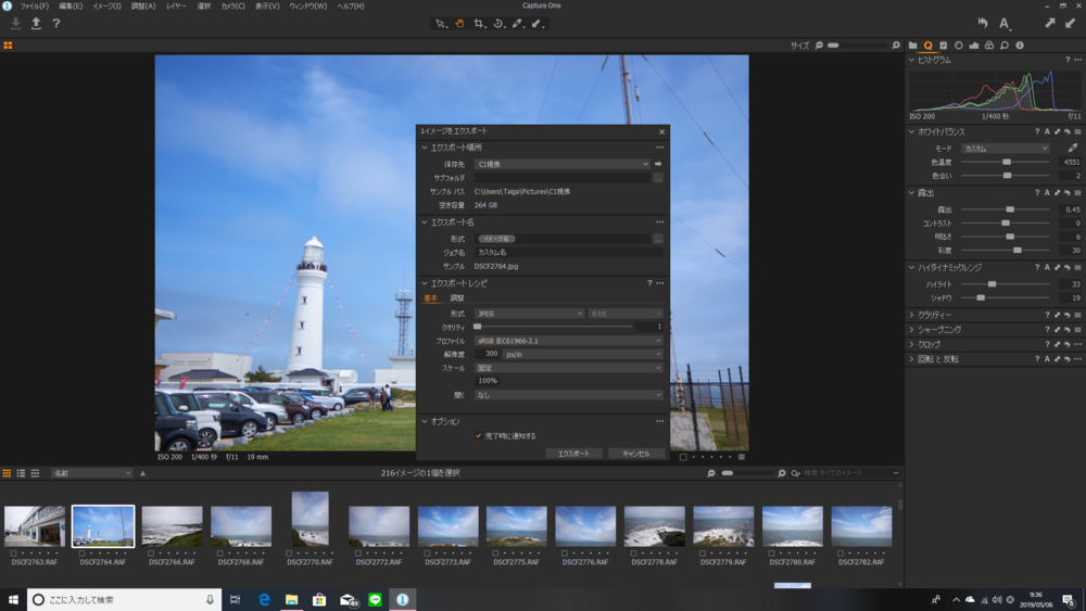 f:id:torago_tk:20190507142426p:plain f:id:torago_tk:20190507142426p:plain