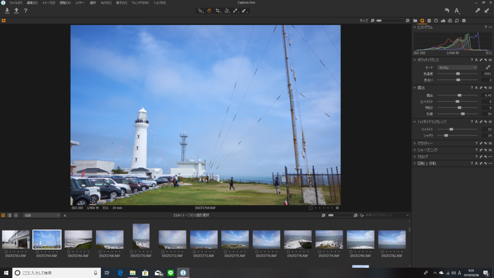 f:id:torago_tk:20190507142435p:plain f:id:torago_tk:20190507142435p:plain