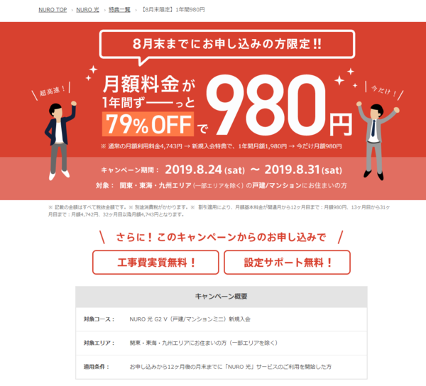 f:id:torago_tk:20190825221501p:plain