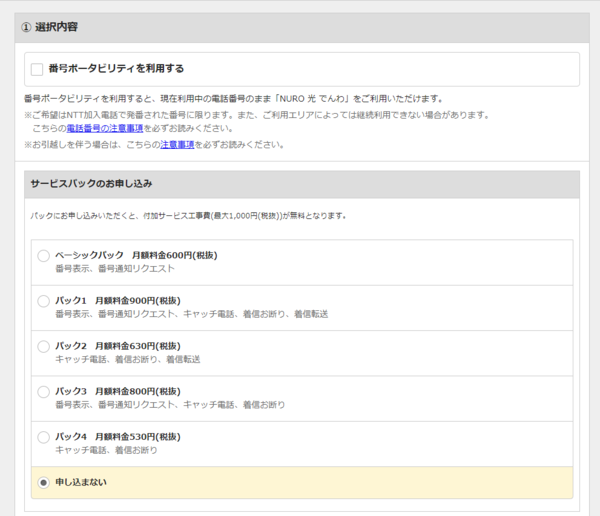 f:id:torago_tk:20190825221520p:plain