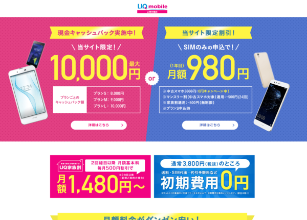 f:id:torago_tk:20190825221545p:plain