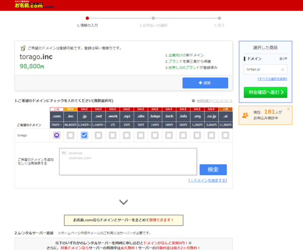 f:id:torago_tk:20200101225432p:plain f:id:torago_tk:20200101225432p:plain