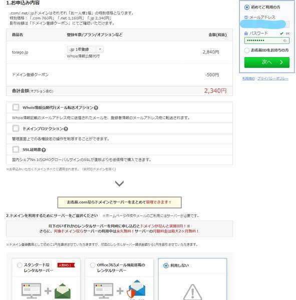 f:id:torago_tk:20200101225436j:plain f:id:torago_tk:20200101225436j:plain