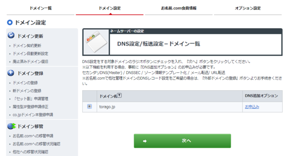 f:id:torago_tk:20200101225508p:plain f:id:torago_tk:20200101225508p:plain