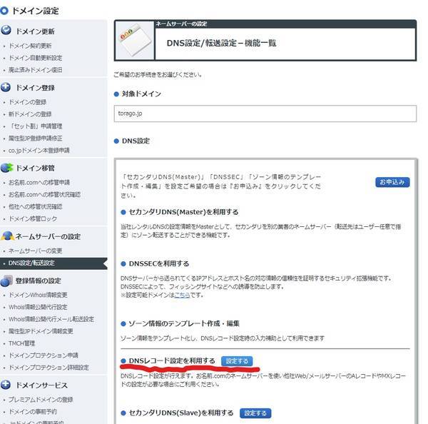 f:id:torago_tk:20200101225512j:plain f:id:torago_tk:20200101225512j:plain