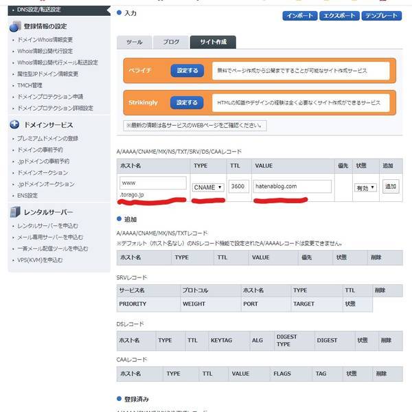 f:id:torago_tk:20200101225521j:plain f:id:torago_tk:20200101225521j:plain