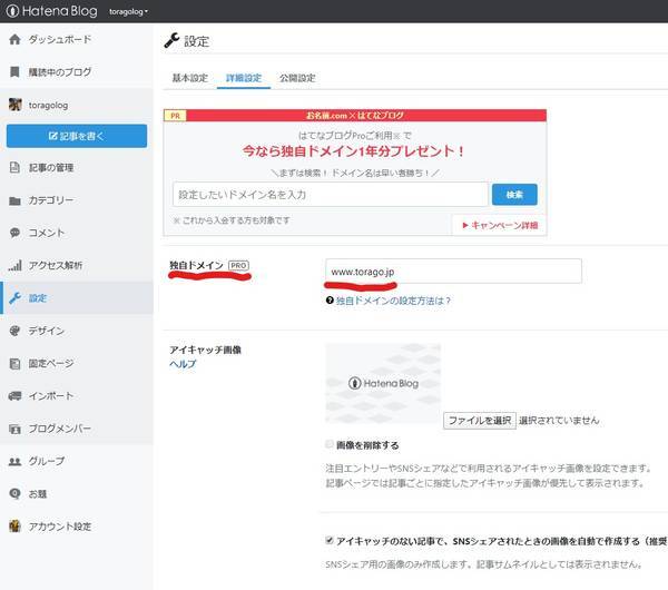 f:id:torago_tk:20200101225558j:plain f:id:torago_tk:20200101225558j:plain