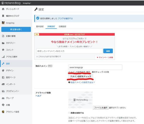 f:id:torago_tk:20200101225604j:plain f:id:torago_tk:20200101225604j:plain