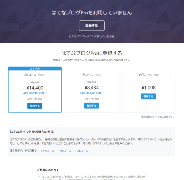 f:id:torago_tk:20200101225624p:plain f:id:torago_tk:20200101225624p:plain