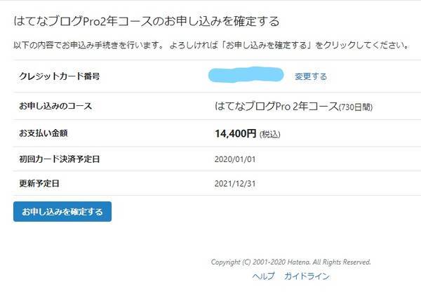 f:id:torago_tk:20200101225629j:plain f:id:torago_tk:20200101225629j:plain