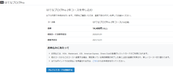 f:id:torago_tk:20200105104308p:plain f:id:torago_tk:20200105104308p:plain