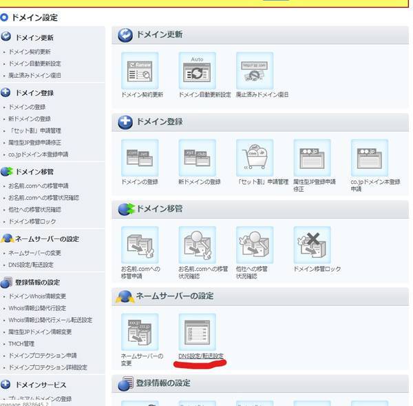 f:id:torago_tk:20200107004854j:plain