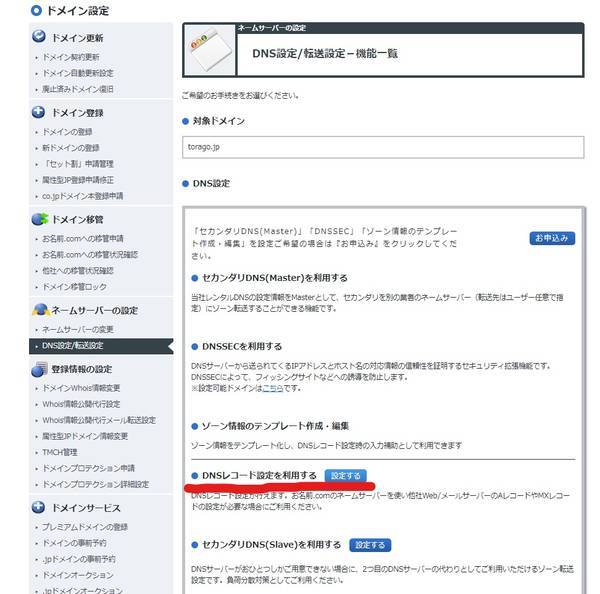 f:id:torago_tk:20200107004859j:plain