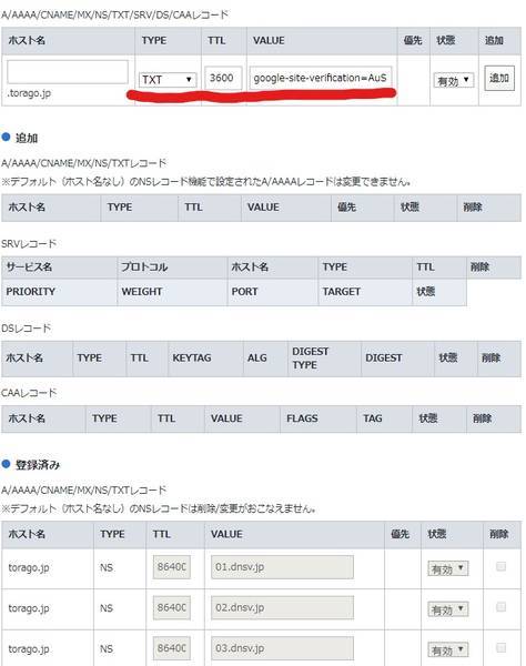 f:id:torago_tk:20200107004902j:plain