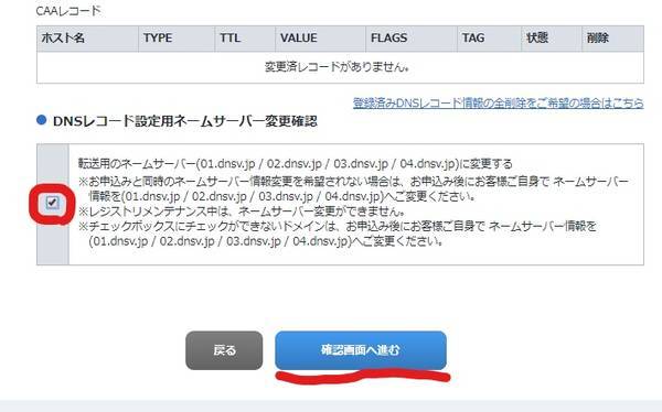 f:id:torago_tk:20200107004906j:plain