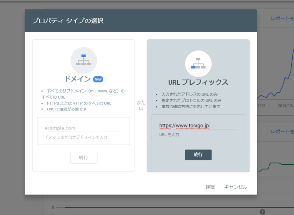 f:id:torago_tk:20200107004926p:plain