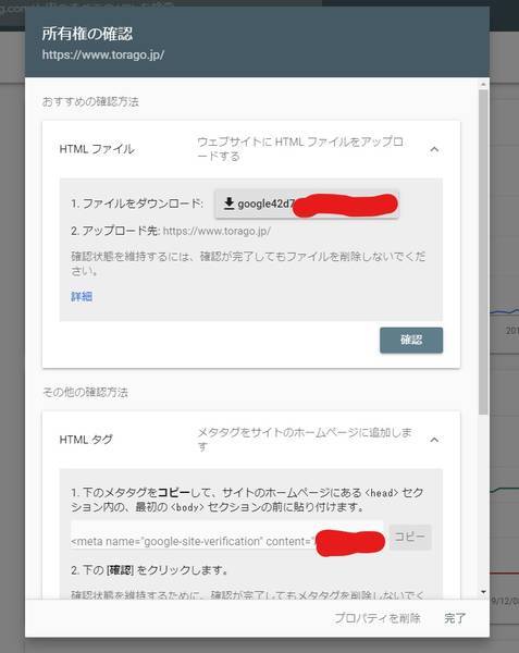 f:id:torago_tk:20200107004930j:plain