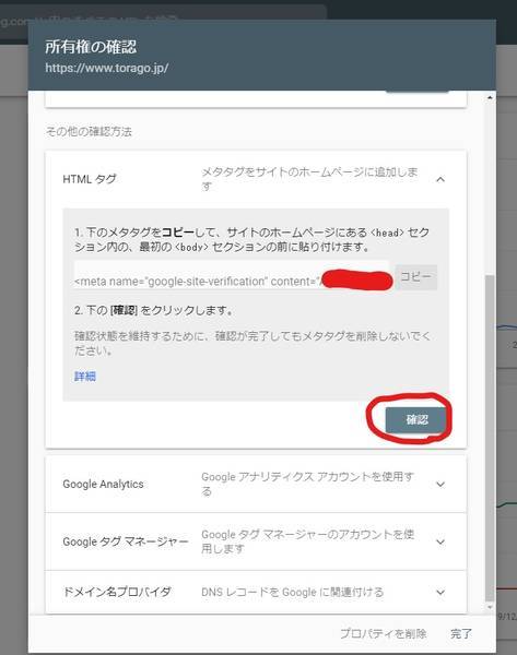 f:id:torago_tk:20200107004937j:plain