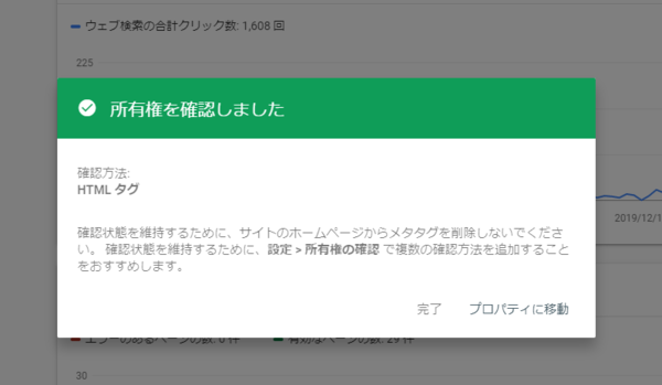 f:id:torago_tk:20200107004941p:plain