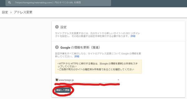 f:id:torago_tk:20200107005003j:plain