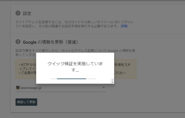 f:id:torago_tk:20200107005007p:plain