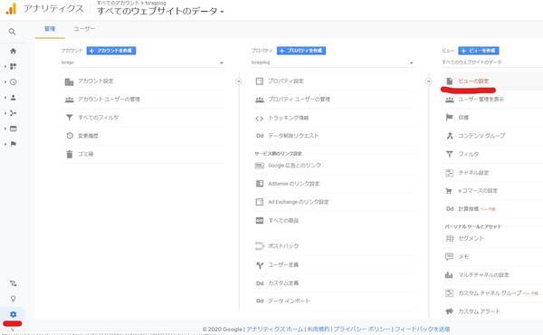 f:id:torago_tk:20200107005015j:plain