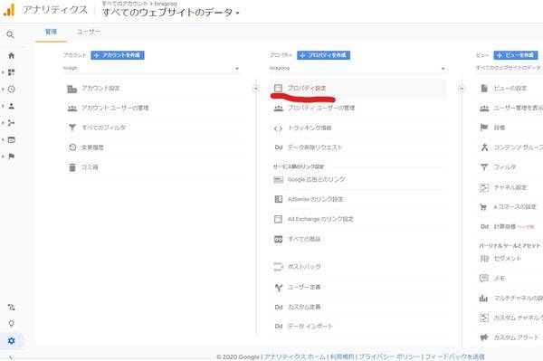 f:id:torago_tk:20200107005023j:plain