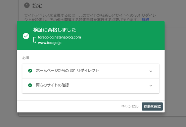 f:id:torago_tk:20200107005100p:plain