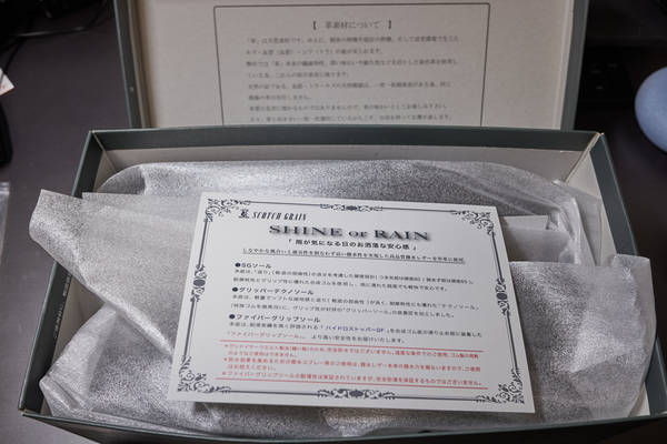 f:id:torago_tk:20200114000405j:plain