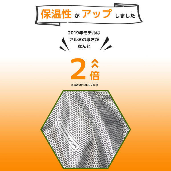 f:id:torago_tk:20200124143132j:plain