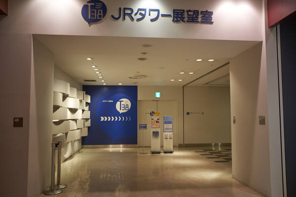 f:id:torago_tk:20200213145304j:plain
