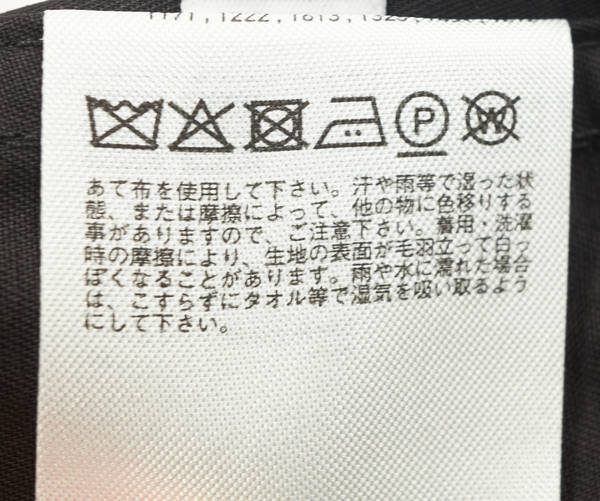 f:id:torago_tk:20200222092713j:plain