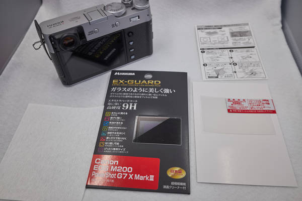 f:id:torago_tk:20200228161048j:plain