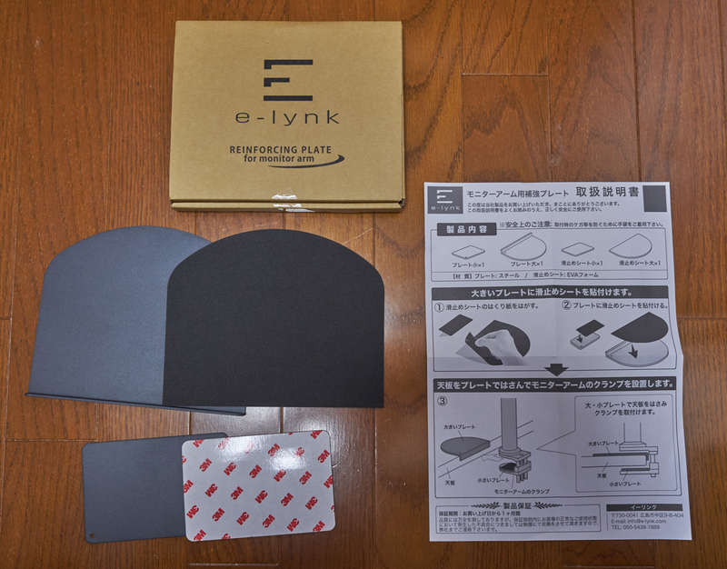 f:id:torago_tk:20200408141658j:plain f:id:torago_tk:20200408141658j:plain