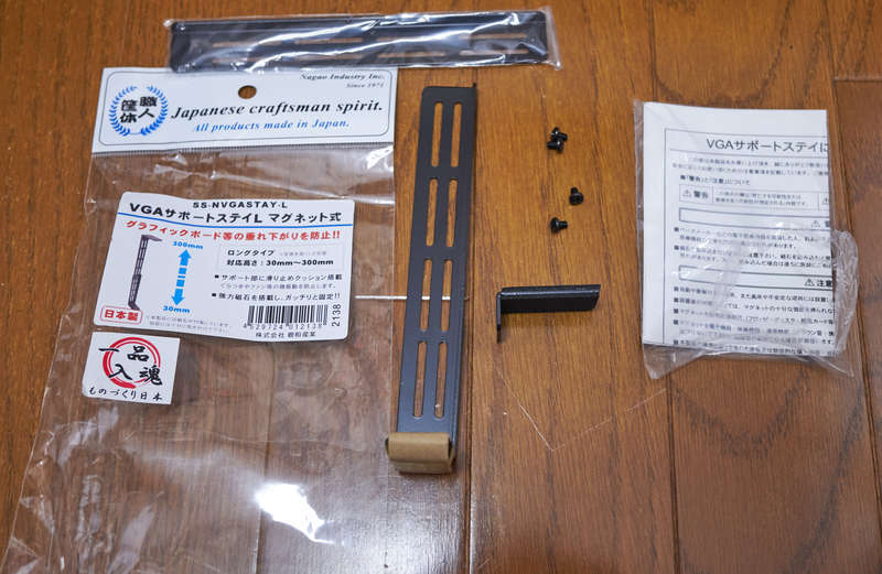 f:id:torago_tk:20200408142256j:plain f:id:torago_tk:20200408142256j:plain