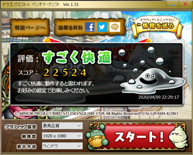 f:id:torago_tk:20200409224608p:plain f:id:torago_tk:20200409224608p:plain