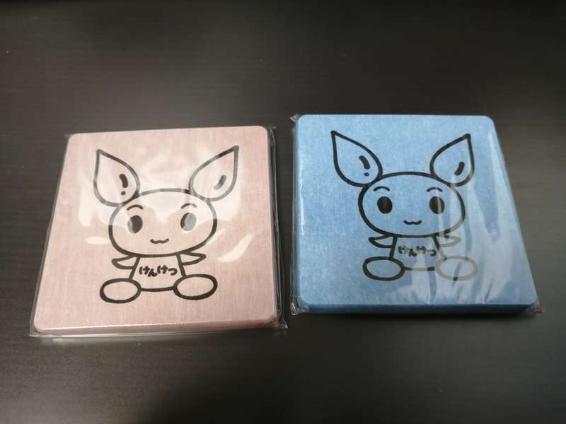 f:id:torago_tk:20200416220042j:plain