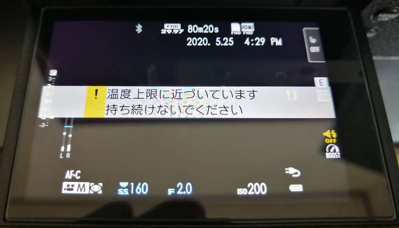 f:id:torago_tk:20200606220754j:plain