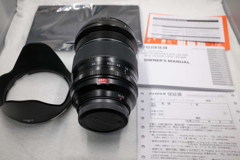 f:id:torago_tk:20200716112651j:plain