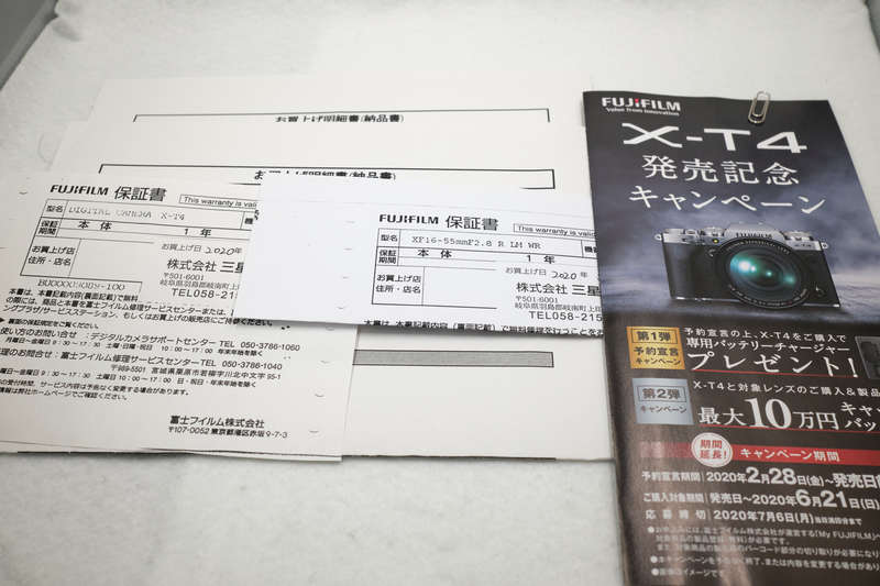 f:id:torago_tk:20200716112739j:plain