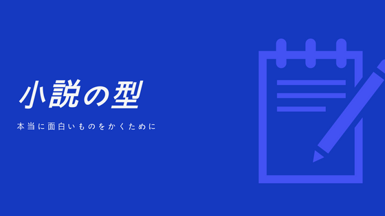 f:id:toraha:20180126214649p:plain f:id:toraha:20180126214649p:plain