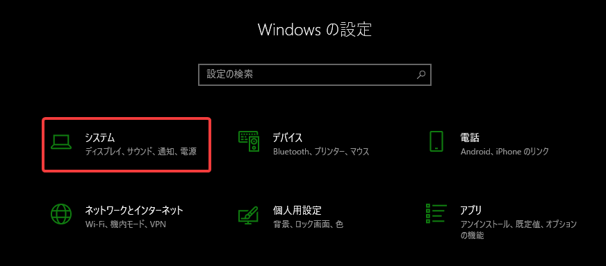 f:id:torairofarm:20190422163751p:plain f:id:torairofarm:20190422163751p:plain