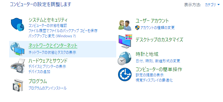 f:id:torairofarm:20191012213425p:plain f:id:torairofarm:20191012213425p:plain