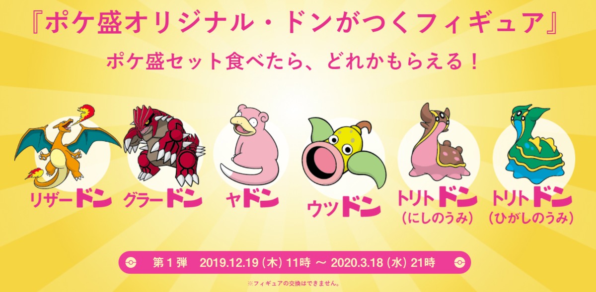 f:id:torairofarm:20191221201121p:plain f:id:torairofarm:20191221201121p:plain