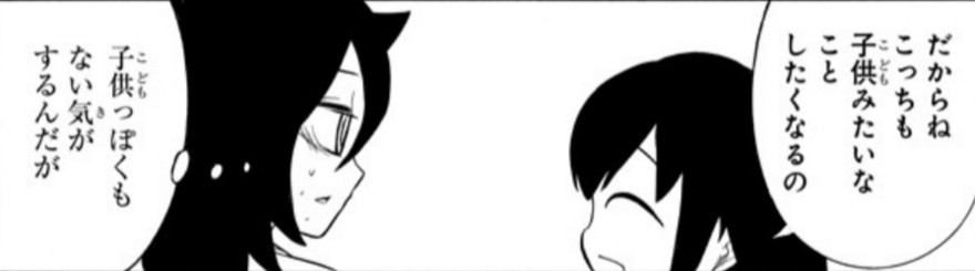 f:id:toraisou:20180924001515j:image