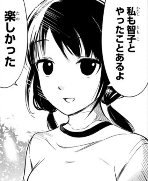 f:id:toraisou:20190221193657j:image f:id:toraisou:20190221193657j:image