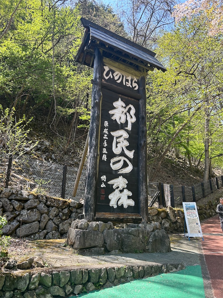 f:id:torakichi7:20250505172545j:image